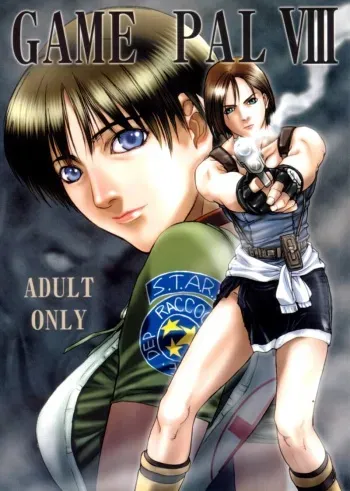 (C62) [Studio Pal (Hazuki Kaoru, Nanno Koto)] Game Pal VIII (Dead or Alive, Resident Evil) manga cover