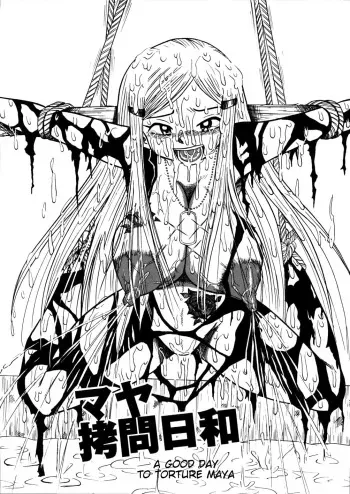 [Mousou Teikiatsu] Maya Goumon Biyori | A good day to torture Maya (Mousou Note) [English] [man-machine translations] manga cover