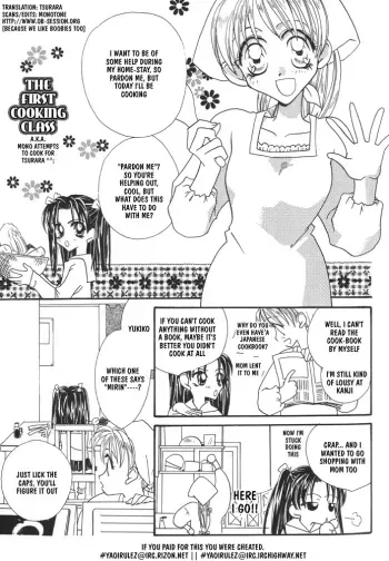 yurihime the first cooking class <English> manga cover