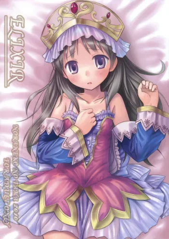 (C78) [Noraneko-no-Tama (Yukino Minato)] ELIXIR (Atelier Totori) [English] [LoliLoli Hunters + TLRF] manga cover