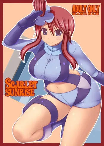 [Samidaregiri (Crowly)] SCARLET SUNRISE (Pokemon) [Digital] manga cover