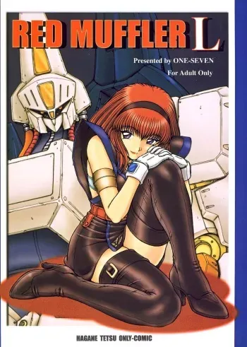 (C60) [ONE-SEVEN (Hagane Tetsu)] RED MUFFLER L (Heavy Metal L-Gaim) [English] manga cover