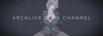 [arca] 읭읭(nutzlos) manga cover