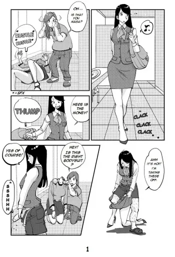 [nuu] kawamono (ongoing) (english) manga cover