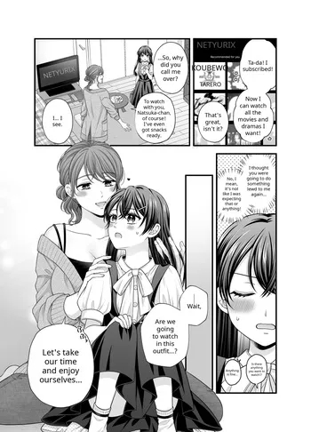 Namaniku Yuriko Natsuki Yuri manga cover