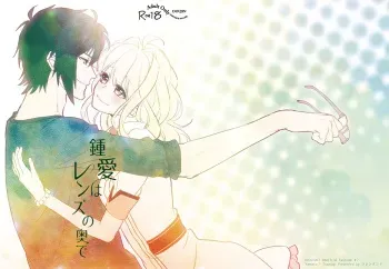 (TOP OF THE STAGE 4) [Rallentando (Omi)] Shouai wa Lens no Oku de (IDOLiSH 7) [Sample] manga cover