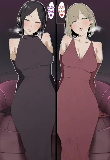 お別れの贈り物 manga cover