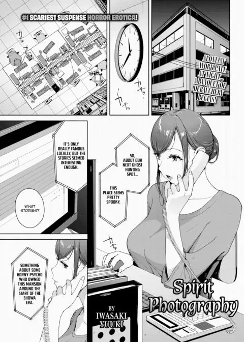 Spirit Photography manga cover