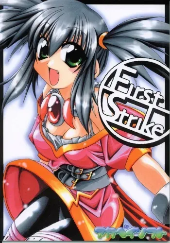 [AKABEi SOFT (Aotsuki Shinobu, Alpha)] First Strike (Star Ocean 3) manga cover