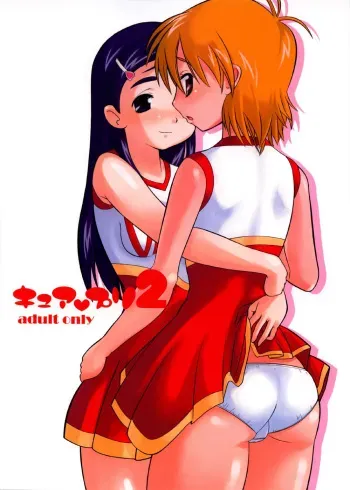 (C66) [AMP (Norakuro Nero)] Cure Puri 2 (Futari wa Precure) [English] [SaHa] manga cover