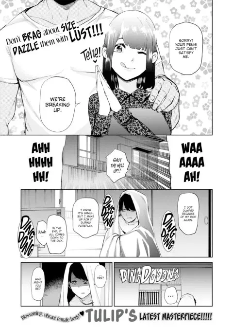 An Inexperienced Succubus' Graduation Test manga cover