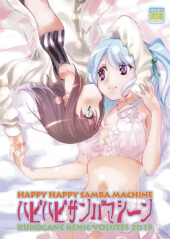 Happy Happy Samba Machine manga cover