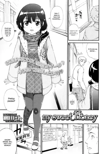 my sweet Honey manga cover