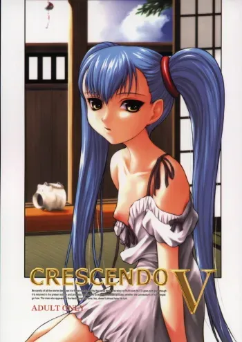 (C62) [JIBAKU-SYSTEM (Suzuki Amaharu)] CRESCENDO V (Martian Successor Nadesico) manga cover