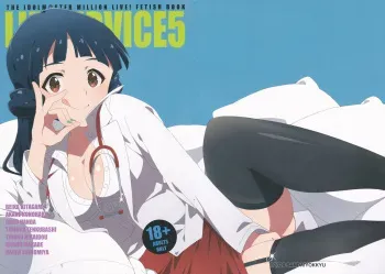 (AC2) [Sandai Yokkyuu (Kozakura Nanane)] LIP SERVICE 5 (THE IDOLM@STER MILLION LIVE!) manga cover