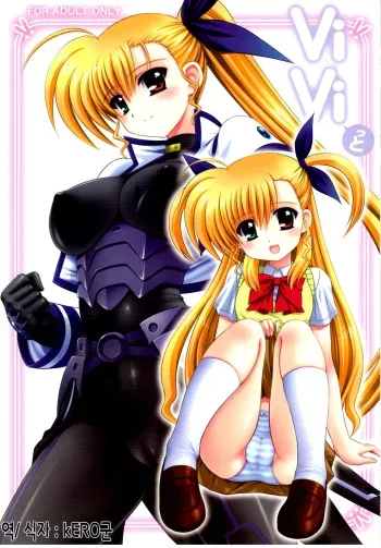 (C79) [Kamogawaya (Kamogawa Tanuki)] ViVitto (Mahou Shoujo Lyrical Nanoha) [Korean] manga cover