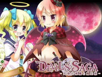 [HappyStrawberry] - DEVILS SAGA ~Tenshi to Akuma to Maou-sama~ manga cover