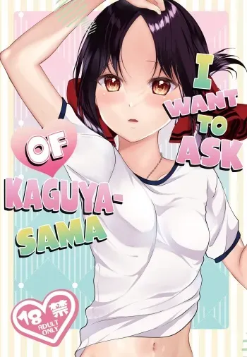 (C101) [akaihoho (HARU, Nao)] Kaguya-sama ni Nozomitai | I Want to Ask of Kaguya-sama (Kaguya-sama wa Kokurasetai) [English] [Zaibatsu] manga cover