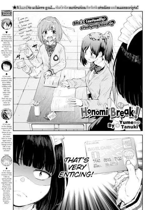 Honomi Break! Ep. 42 manga cover