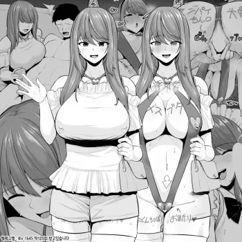 [Sevengar] Zoku Zoku Toshiue Cheerleader no Kanojo o Senpai no Dekachin ni Netorareru manga cover