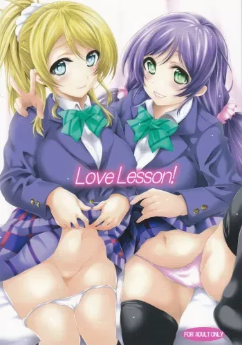 (C87) [Santonana (Satou Tomoyuki)] Love Lesson! (Love Live!) manga cover
