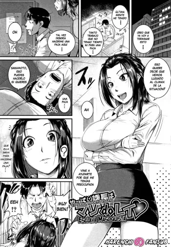 [Tonnosuke] Yappari Kachou ha MazoDoRei♥ | Lo sabia, Mi Jefa es una Esclava Masoquista (Keiren Love Piston -Onee-san wa Hentai Omocha-) [Spanish] [Harenchi no Fansub] [Decensored] [Digital] manga cover