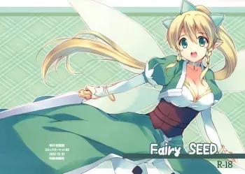 (C83) [Sakuraminto (Kanemaru, Natsumi Kansai)] Fairy SEED (Sword Art Online) [Spanish] =HACHInF= manga cover