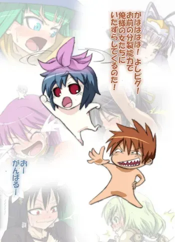 [Yaneko Uta] Rance 9 Pigu-san to Heroine-tachi to Kusuguri (Rance IX) manga cover