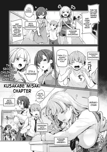 Anal wa Seiki ja Arimasen!! ~Kusakabe Misaki no Baai~ | The anus is not a sex organ!! ~Kusakabe Misaki's Chapter~ manga cover