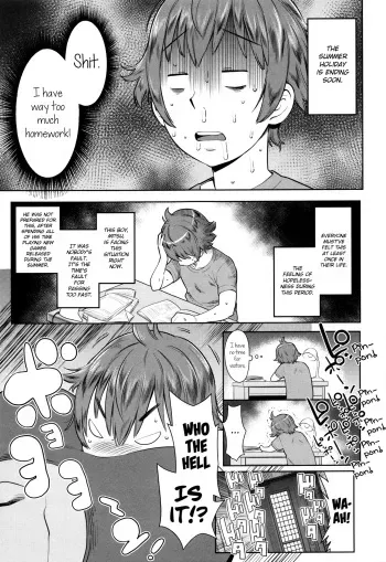 Natsu no Owari ni Ijiwaru Nee-chan - My mean elder sister at the end of summer. manga cover