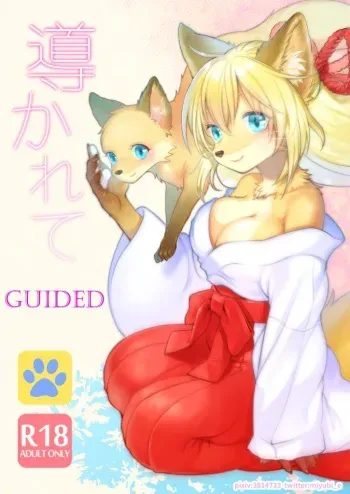 [Miyubi (Kiichi)] Michibikarete | Guided [English] [Haj3] [Digital] manga cover