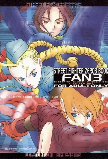 (CR25) [COPY CAT CRIME (Shinma Daigo)] FAN3 (Street Fighter) (incomplete) manga cover