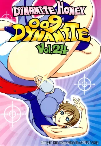 [Dynamite Honey (Koutarou, Machi Gaita, Yamaura Shou)] 009 Dynamite (009-1) manga cover