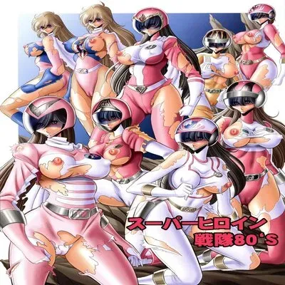 Tokusatsu: Superheroine Sentai 80's [Doujinshi] manga cover