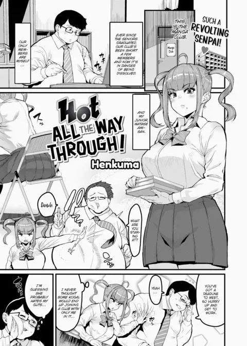 Hot All the Way Through! manga cover