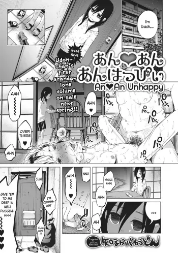 An An Unhappy manga cover