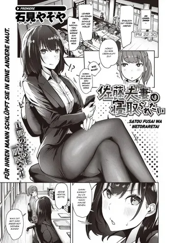 [Iwami Yasoya] Satou Fusai wa Netoraretai (COMIC X-EROS #96) [German] [Decensored] manga cover
