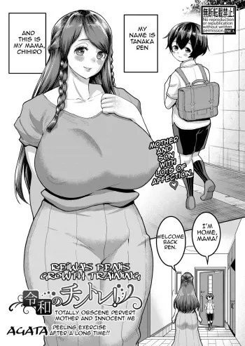 Reiwa no ChinTra! | Reiwa's Penis Growth Training manga cover
