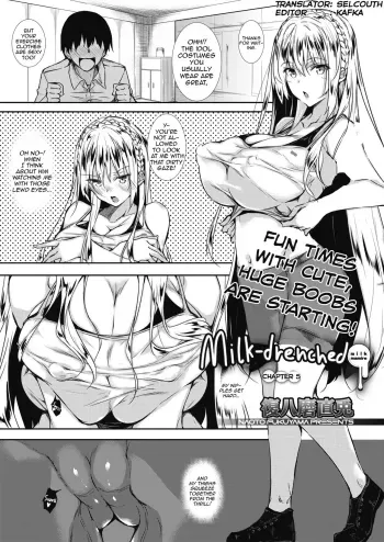 Milk Mamire | Milk Drenched Ch.5 manga cover