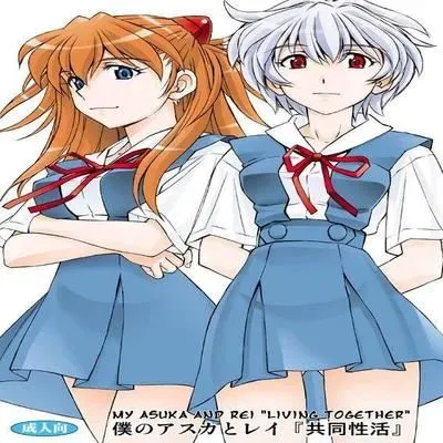 Boku no Asuka to Rei Kyoudou Seikatsu [Doujinshi] manga cover