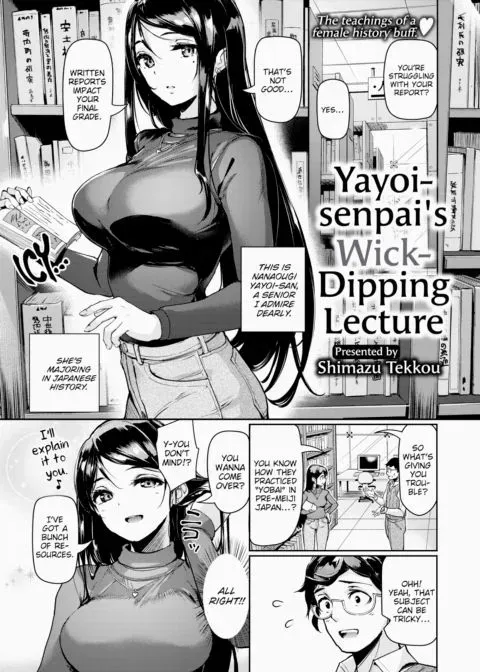 Yayoi-senpai's Wick-Dipping Lecture manga cover