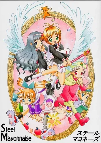 [Steel Mayonnaise (Higuchi Isami)] Hagnane No Mayonnaise 3 (various) manga cover