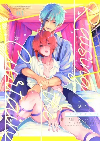 [NEGISHIO (Ishi)] Raising The Curtain (Disney: Twisted-Wonderland) manga cover