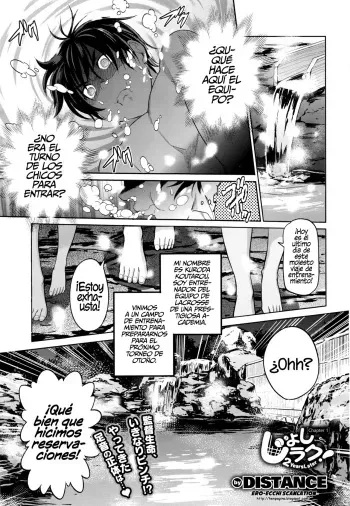 [DISTANCE] Joshi Lacu! - Girls Lacrosse Club ~2 Years Later~ Ch. 1 (COMIC ExE 02) [Spanish] [Ero-Ecchi Scanlation] manga cover