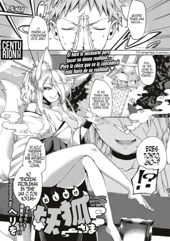 [Herio] Oshikake Youko-sama | El espíritu asertivo de un Zorro (COMIC ExE 04) [Spanish] [Centurion Scans] [Digital] manga cover