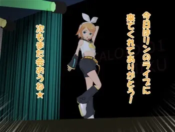 [ハノイ西千葉]【閲覧注意】酢メル徒 リンちゃん連作 文字コラ manga cover