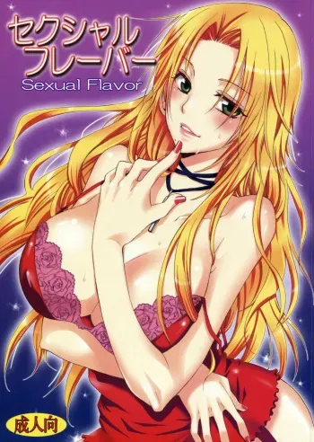 (C75) [Kurione-sha (YU-RI)] Sexual Flavor (Bleach) [English] {doujin-moe.us} manga cover
