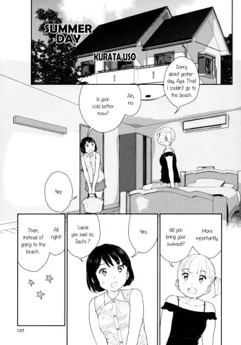 Summer Day manga cover