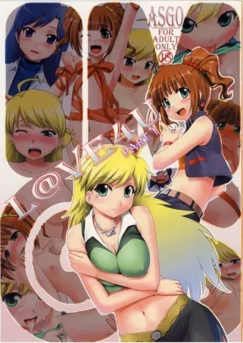 (C73) [ASGO (Zanzi)] L@VE4U PART1 (THE iDOLM@STER) manga cover