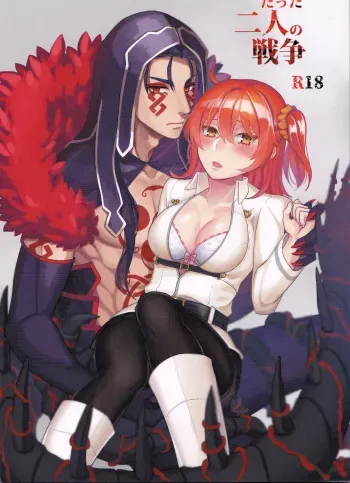 [Zìpu Qiduan (Luchi)] Tatta Futari no Senso (Fate/Grand Order) [English] [Hennojin] manga cover